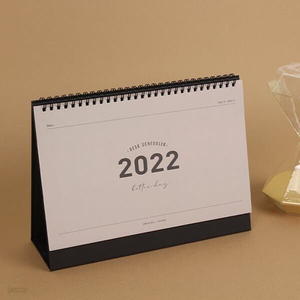 [부성] 2022년 배럴데이 데스크 캘린더