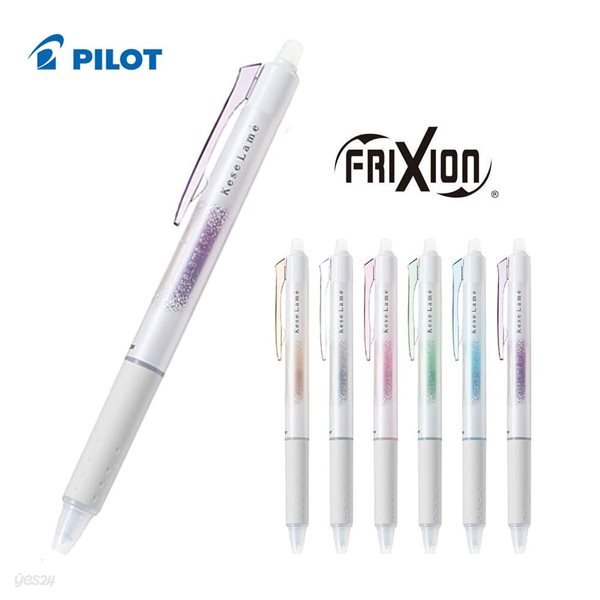 [알앤비]PILOT frixion 파이롯트 지워지는 볼펜 프릭션 노크 케세라메 0.7mm - 예스24