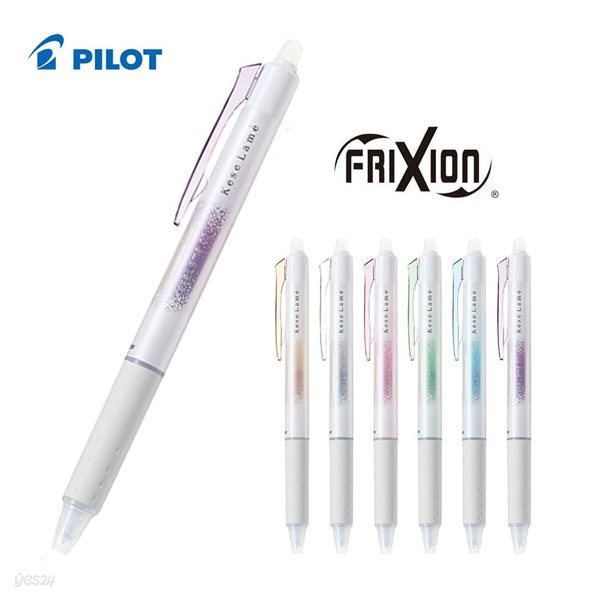 [알앤비]PILOT frixion 파이롯트 지워지는 볼펜 프릭션 노크 케세라메 0.7mm