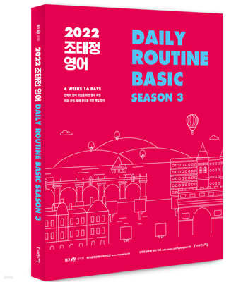 2022   DAILY ROUTINE BASIC SEASON 3