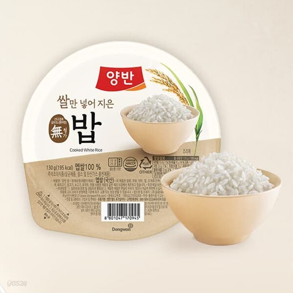 [동원] 양반 쌀만 넣어지은 밥 130gx24개 (1box)