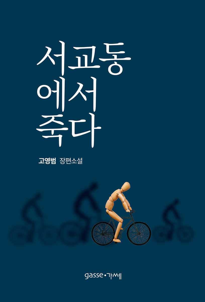 도서명 표기