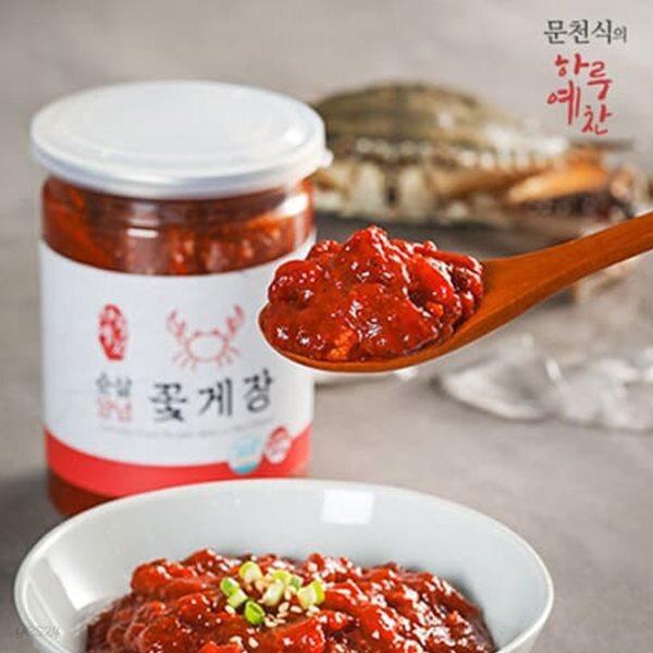 [하루예찬] 순살 양념게장 350g[CNJ10106] - YES24