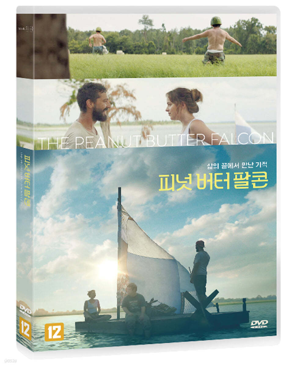 피넛 버터 팔콘 (1Disc)