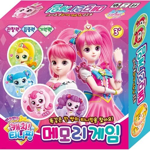 보드게임 - 캐치 티니핑 시즌 2 메모리 게임[5세이상,2인~4인]