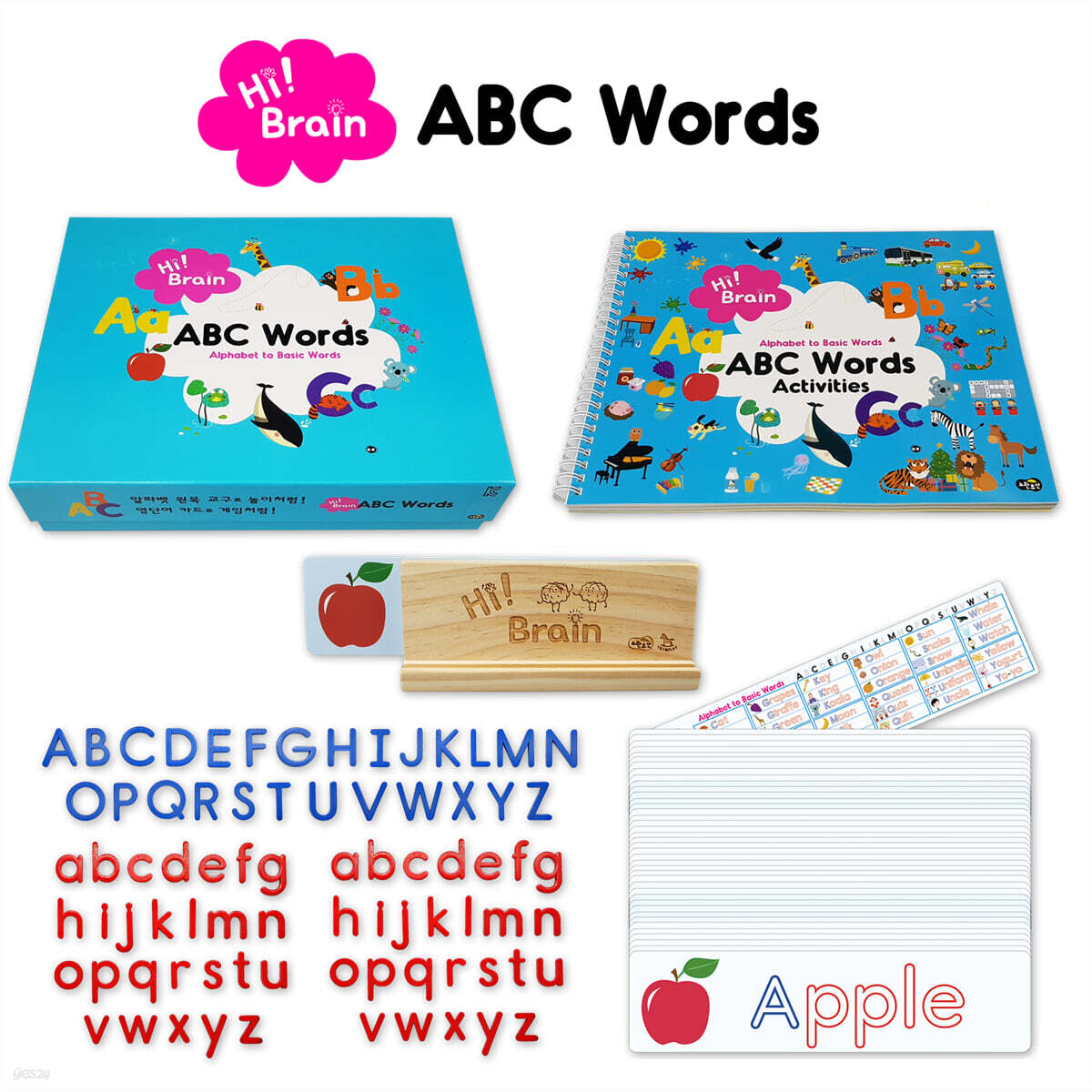 하이! 브레인 ABC 워즈