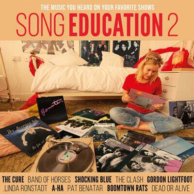 Various Artists — 1960-1990년대 히트곡 모음집 - 송 에듀케이션 2 (Song Education 2) 앨범 커버