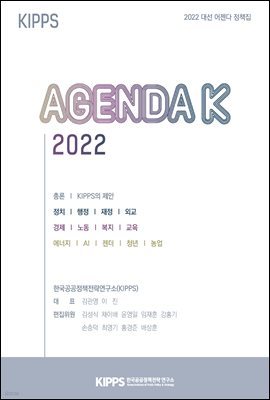 AGENDA K 2022