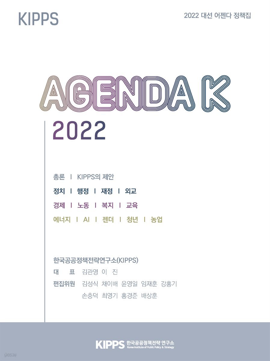 AGENDA K 2022