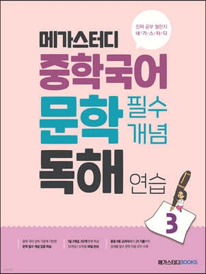 책 정보