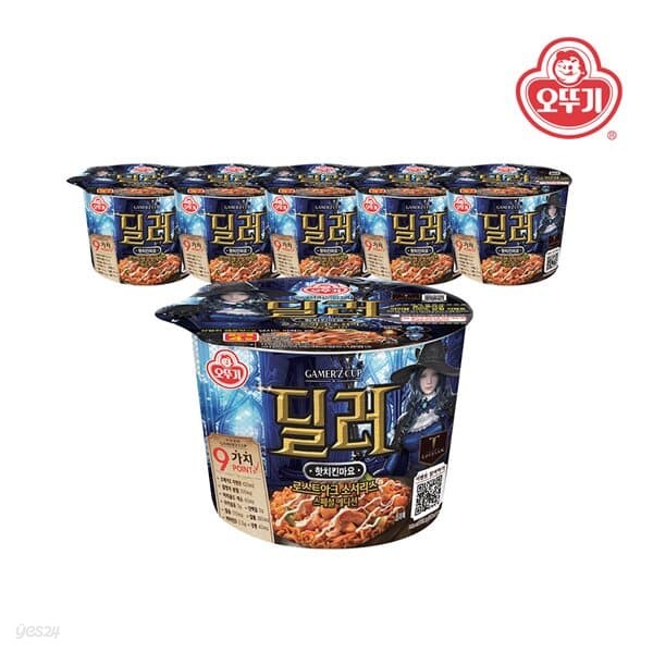 오뚜기 게이머즈컵딜러 핫치킨마요 용기 130g x 6개