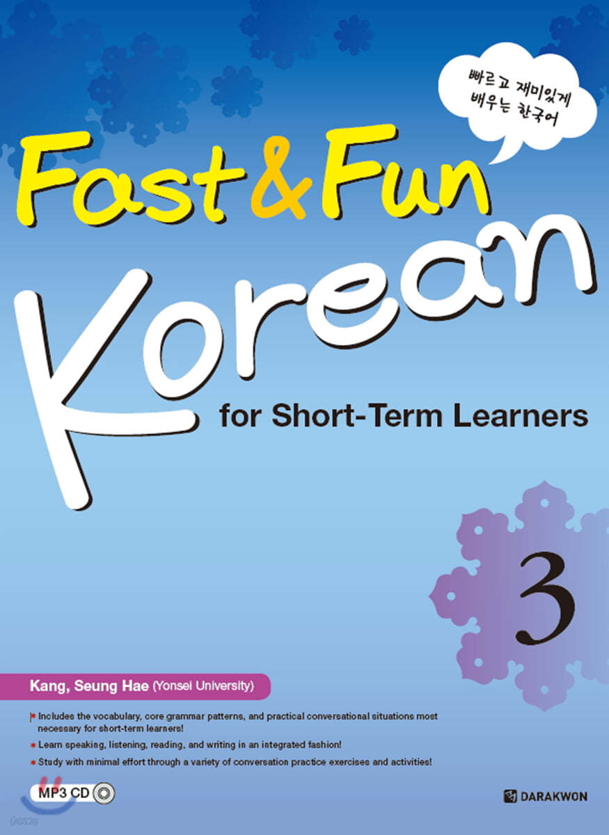 Fast &amp; Fun Korean for Short-Term Learners 3