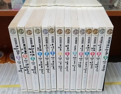 마 시리즈 1-12+외전2( wink novel)(총14권)(소장용+대여점)(설명참조)/242