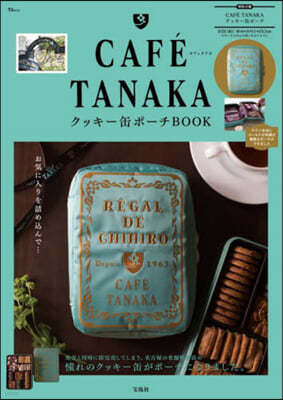 CAFE TANAKA ë-ݮ -BOOK