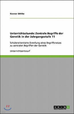 Unterrichtsstunde: Zentrale Begriffe der Genetik in der Jahrgangsstufe 11: Schulerorientierte Erstellung eines Begriffsnetzes zu zentrale