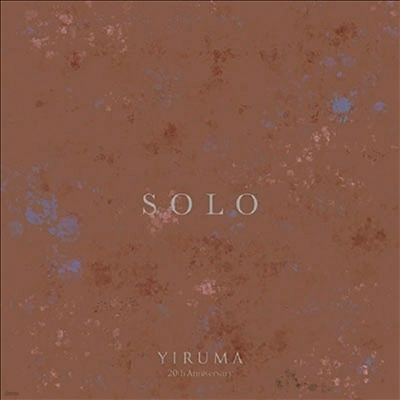 Yiruma,이루마 — Solo (20th Anniversary Edition) 앨범 커버