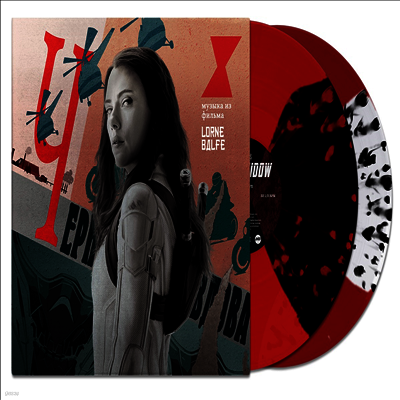 Lorne Balfe — Black Widow (블랙 위도우) (Soundtrack) 앨범 커버
