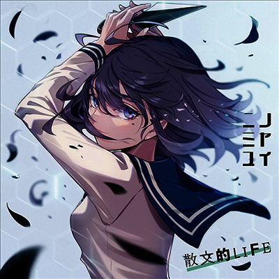 Ninomiya Yui (니노미야 유이) - Dark Seeks Light/散文的Life (Tesla Note Ver.)(CD)