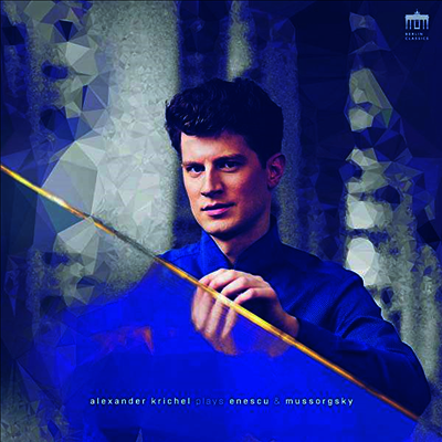 Alexander Krichel — 무소르그스키: 전람회의 그림 & 에네스쿠: 피아노 모음곡 2번 (Mussorgsky: Pictures At An Exhibition & Enescu: Suite for Piano No.2) - Alexander Krichel 앨범 커버