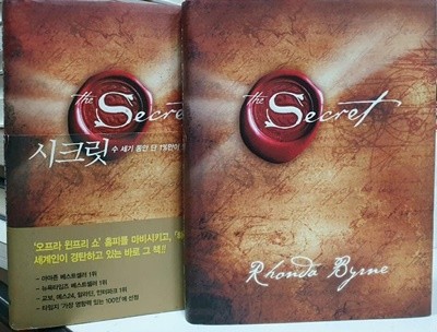 (2 Ʈ)ũ+ The Secret (Hardcover) - ũ     