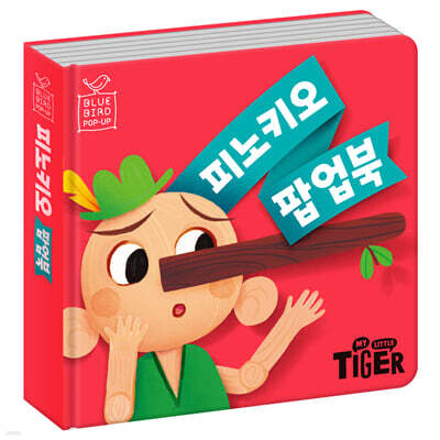 도서명 표기