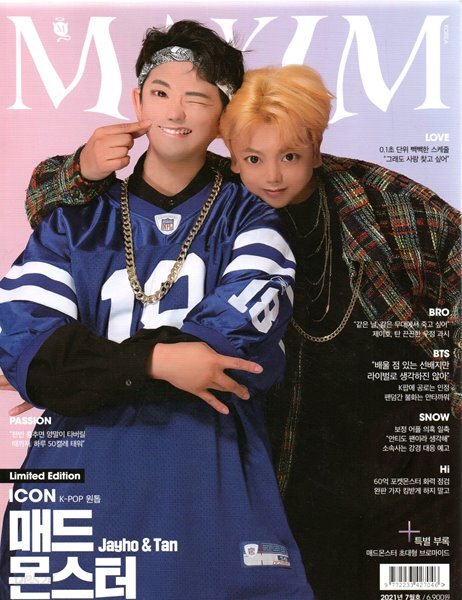 [중고샵] 맥심 코리아 Maxim korea 2021년 7월 - 예스24 [중고샵]맥심 코리아 Maxim korea 2021년 7월  - 예스24