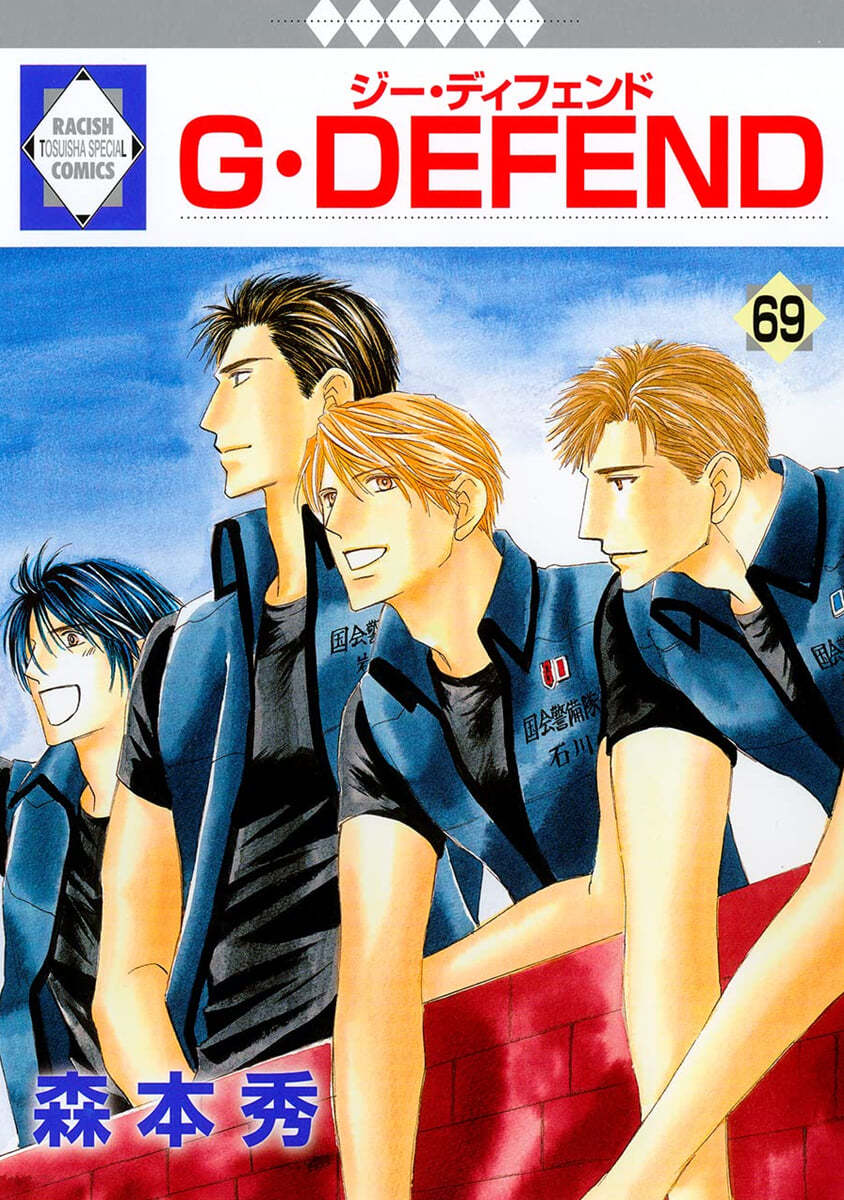 G DEFEND 69