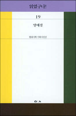 읽었구나!
