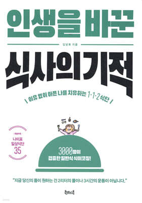 책 정보