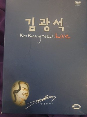 김광석 LIVE 2 DVD