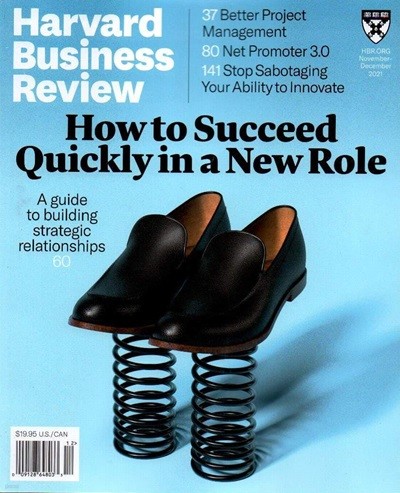 Harvard Business Review (ݿ) : 2021 11