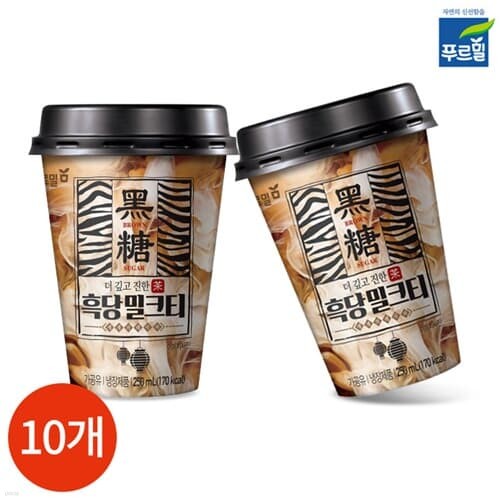 푸르밀 흑당 밀크티 컵 250ml x 10개