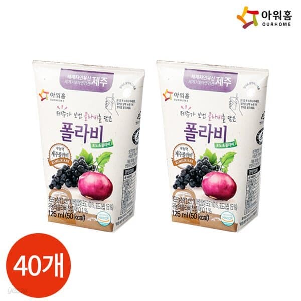 아워홈 제주가 보낸 콜라비를 담은 폴라비 125ml x 40개