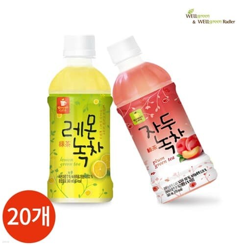 웰그린 레몬녹차 자두녹차 반반세트 340ml x 20P...