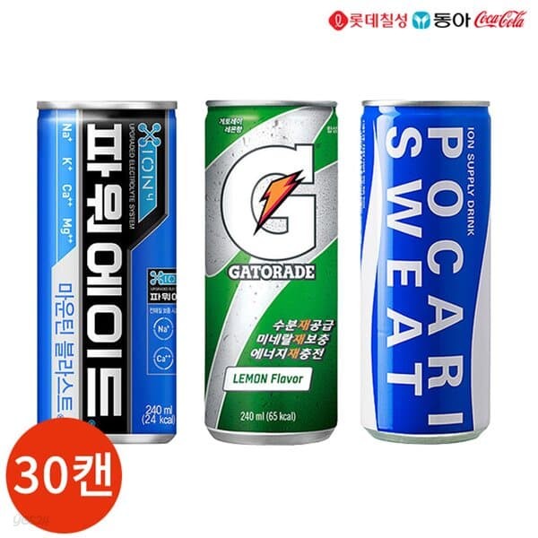 스포츠 에너지 음료 240ml 3종 30캔 세트