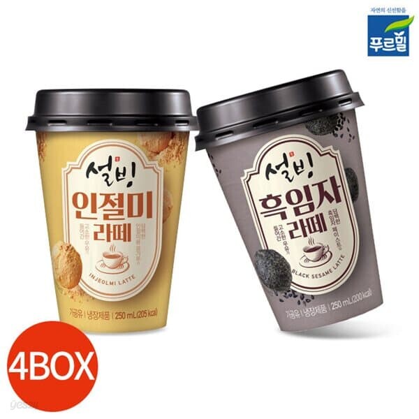 푸르밀 설빙 흑임자 인절미 라떼 250ml x 10개 4박스 묶음 (각각 2박스)