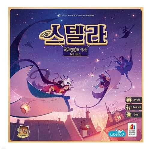 딕싯 스텔라[14세이상,3인~6인]