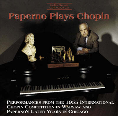 Dmitry Paperno 쇼팽: 스케르초 1번, 발라드 4번 외 (Chopin: Scherzo Op.20, Ballade Op.52) 