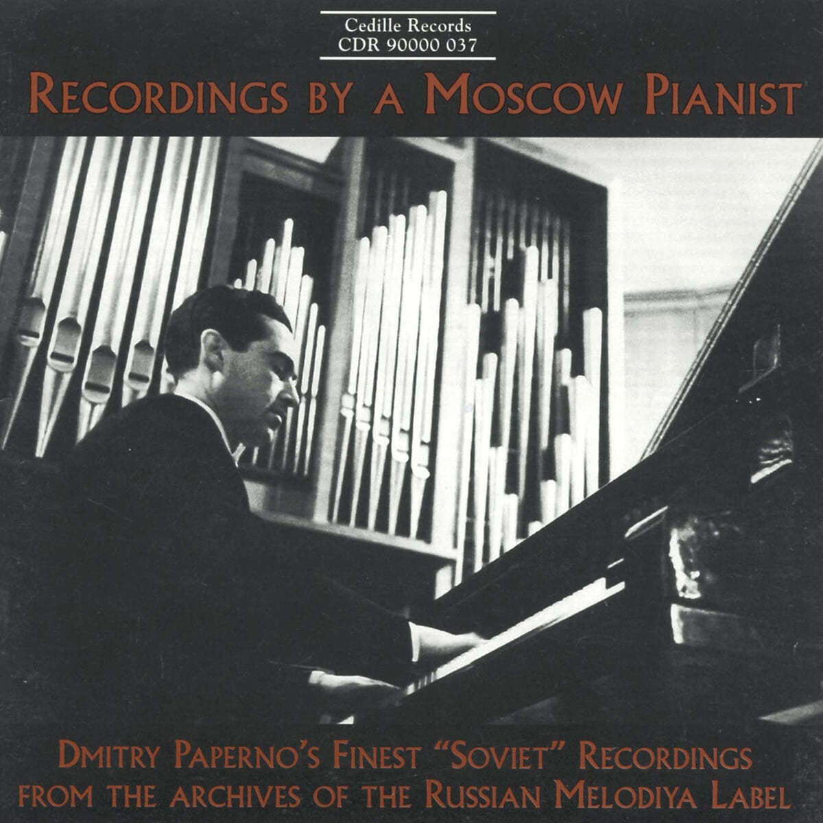 Dmitry Paperno 쇼팽: 피아노 소나타 2번 / 그리그: 발라드 / 리스트: 스페인 랩소디 외 (Chopin: Piano Sonata Op.35 / Grieg: Ballade Op.24 / Liszt: Rhapsodie Espagnole)