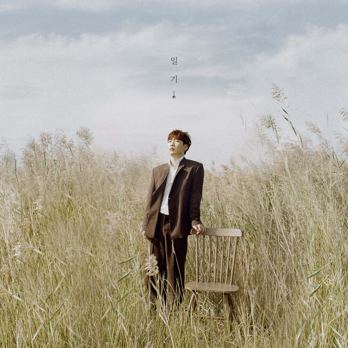 이정권 - 일기