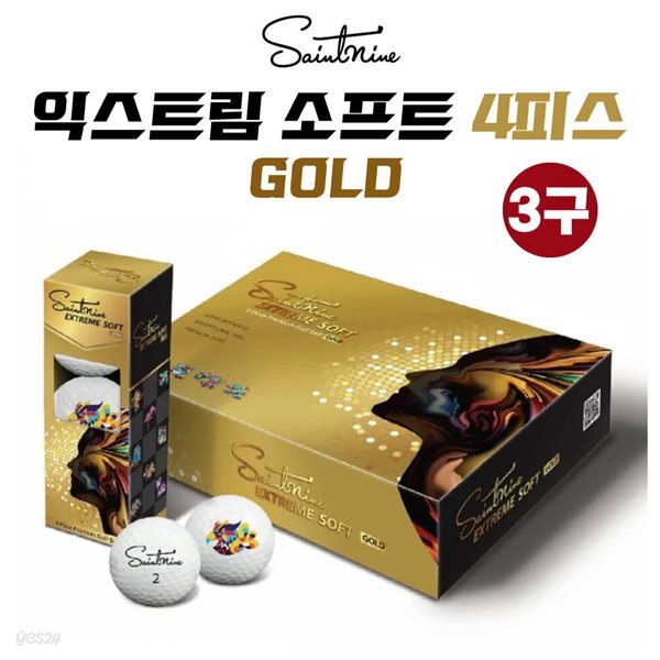 세인트나인 익스트림 소프트골드 쇼핑백 골프볼 골프공 4피스 3구