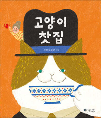 도서명 표기