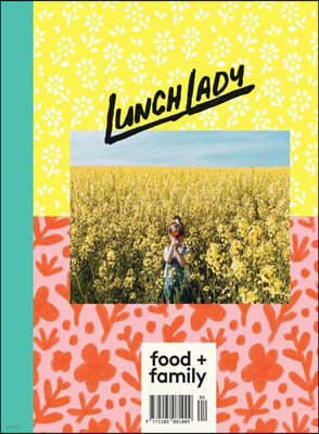 Lunch Lady (谣) : 2021 No.24