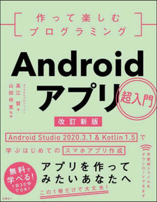Android׫ڦ 