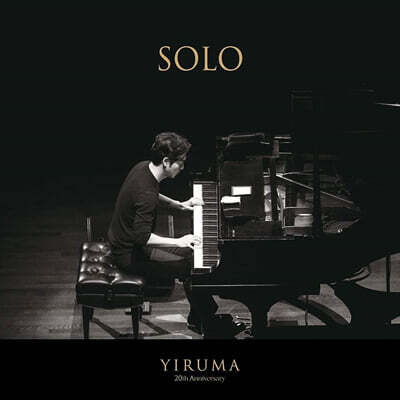 이루마 - 데뷔 20주년 기념 베스트 앨범 2집 (SOLO)