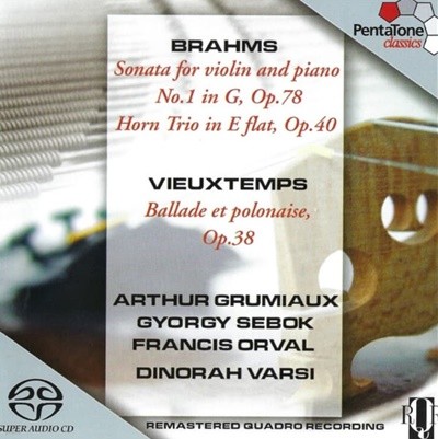 Brahms : 그뤼미오 바이올린 소나타 1번 - SACD (EU반)