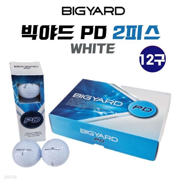 빅야드 피디 BIGYARD PD 2피스 12구 화이트볼