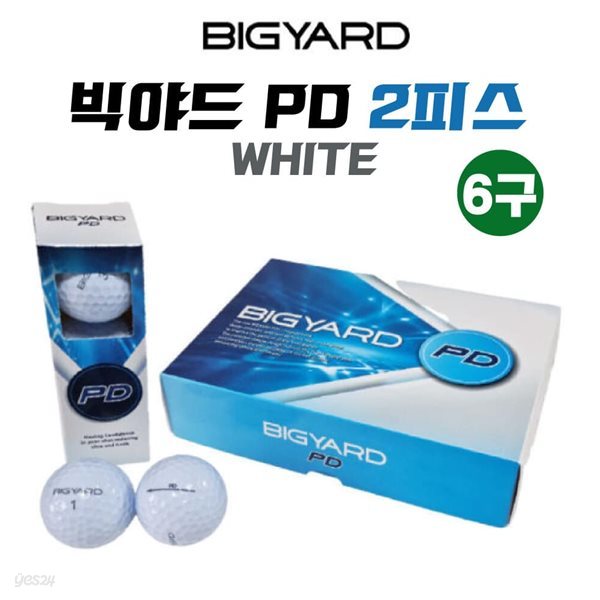 빅야드 피디 BIGYARD PD 2피스 6구 화이트볼