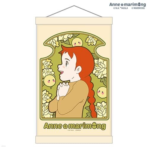 빨강머리앤 그림그리기 행잉세트 새로운하루 20X30