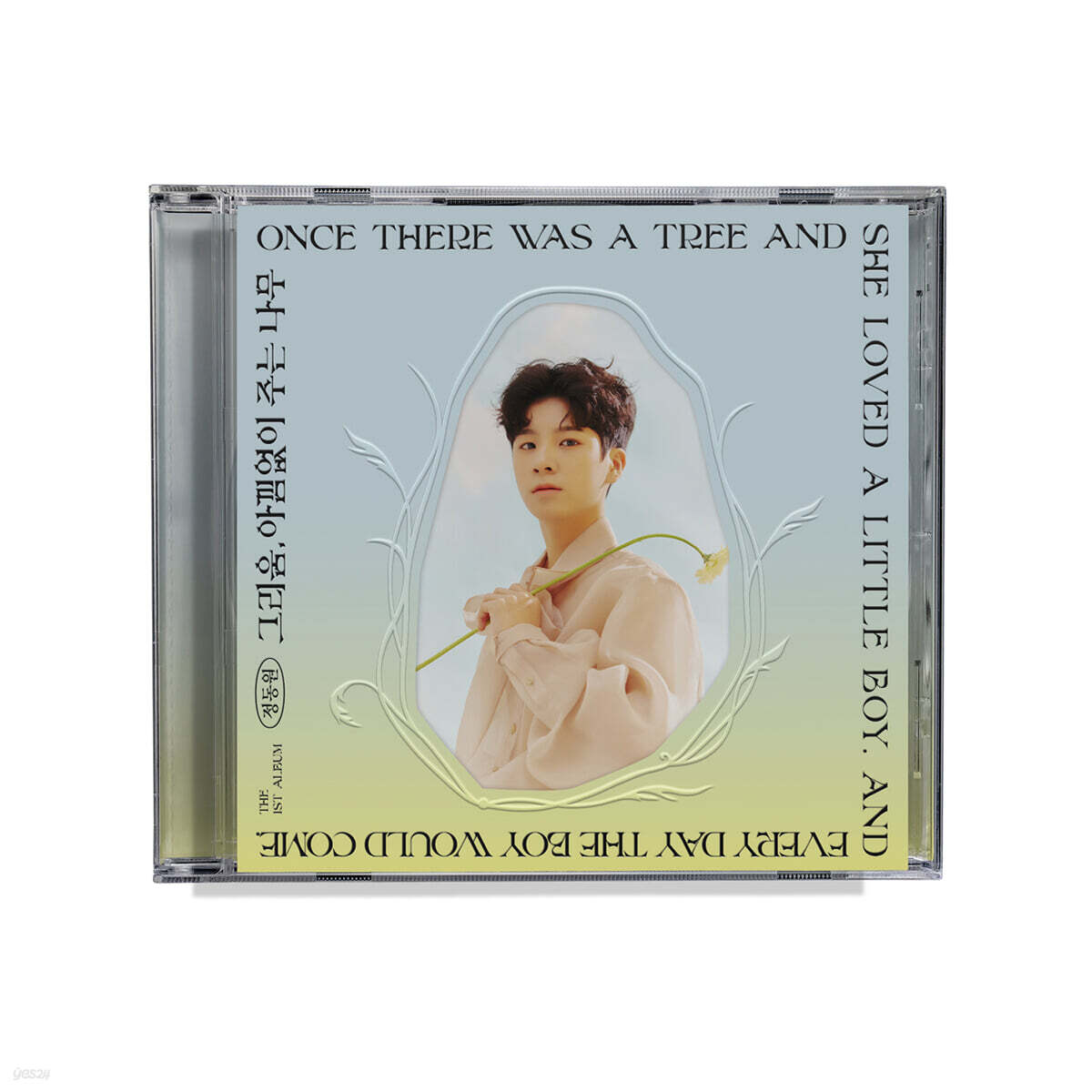 정동원 1집 - 그리움, 아낌없이 주는 나무 [Compact ver.][JEWEL CASE]